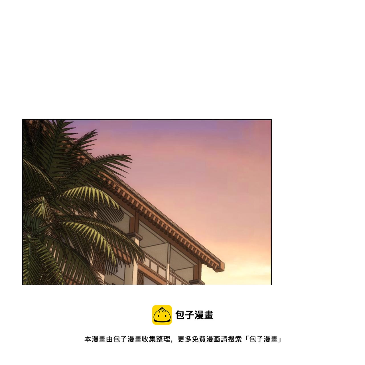我能看到成功率漫画,第202话 行动开始1图