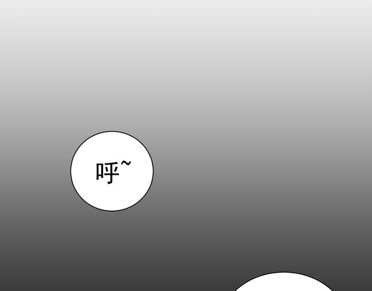 我能看到成功率第六季漫画,第10话 基操勿6！2图