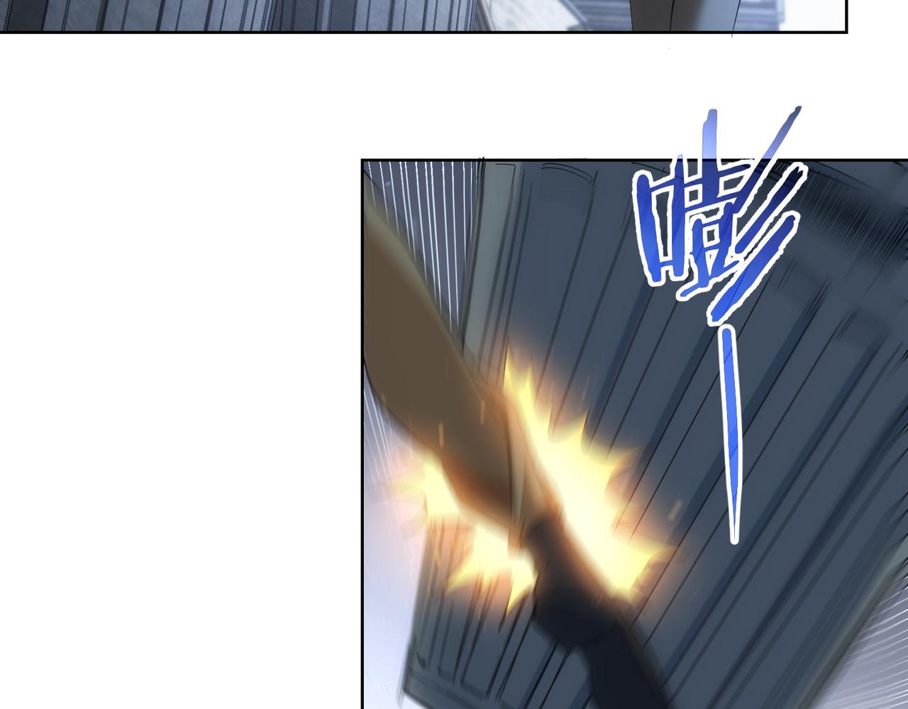我能看到成功率第二季12漫画,第204话 对决2图