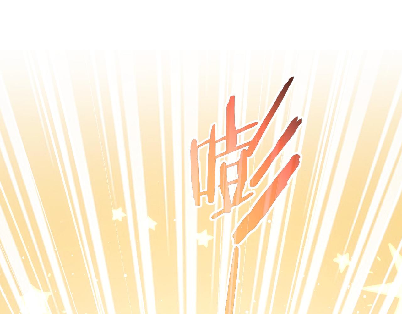 我能看到成功率第二季12漫画,第204话 对决2图