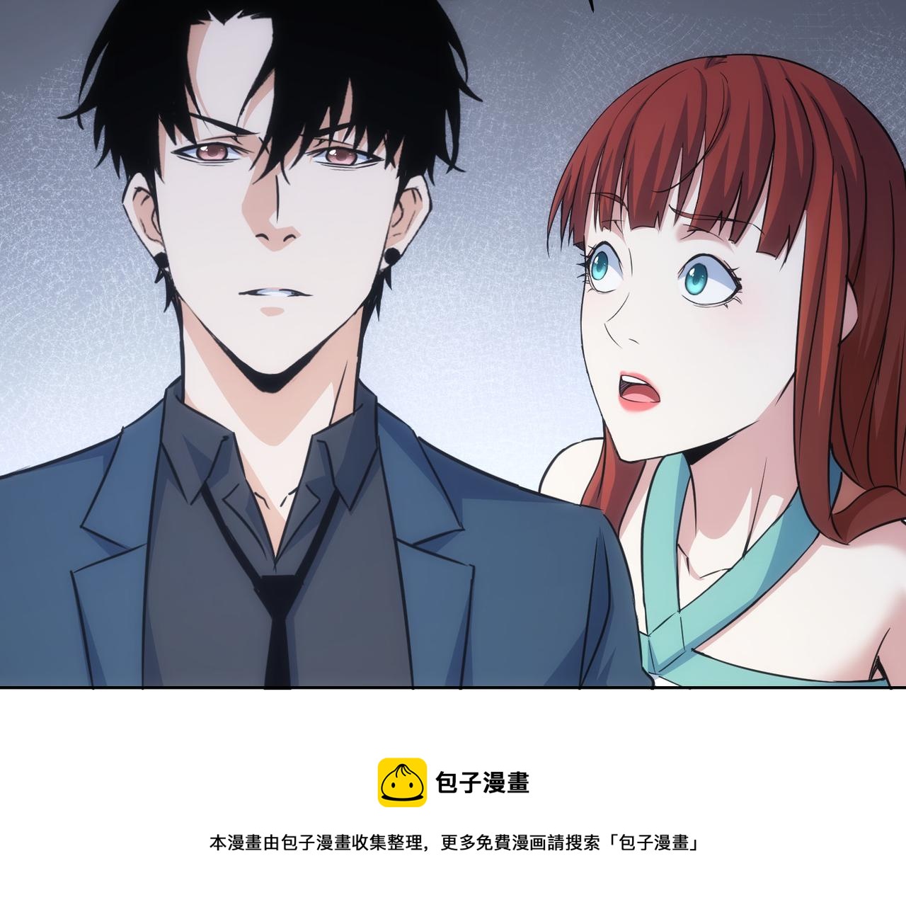 我能看到成功率漫画,第203话 琳和艾妮•李1图