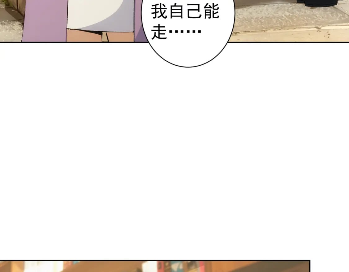 我能看到成功率第3季免费观看漫画,第324话 把小P送人2图