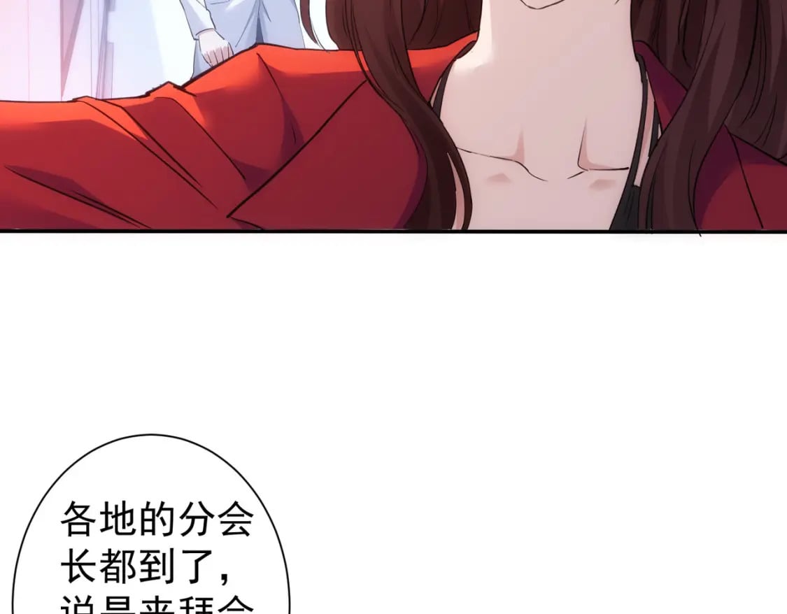 我能看到成功率动漫免费观看西瓜漫画,第300话 见招拆招1图