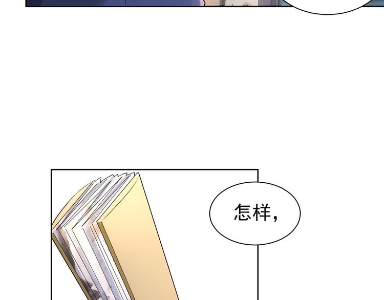 我能看到成功率小说在线免费阅读漫画,第35话 难“辩”真假2图