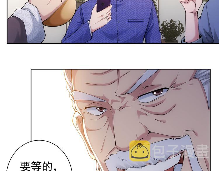 我能看到成功率第四季免费观看漫画,第38话 车小小的危机1图