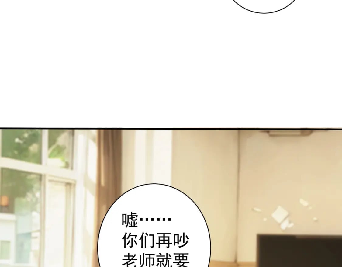 我能看到成功率漫画漫画,第328话 家长1图