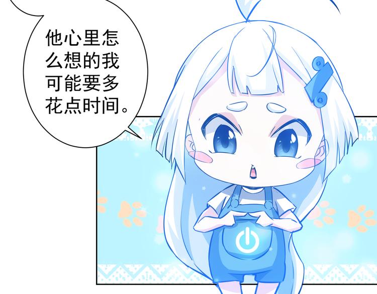 我能看到成功率漫画全集免费阅读漫画,第113话 药价愁人2图