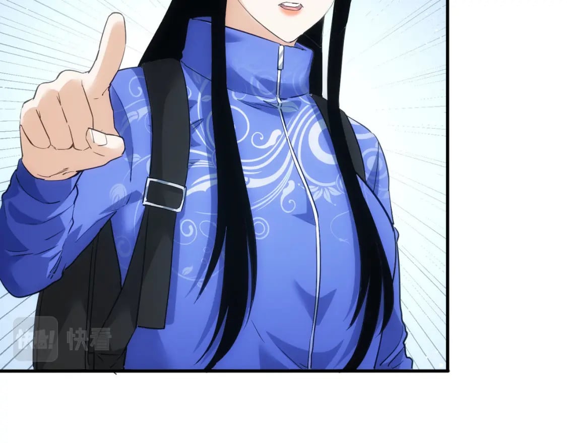 我能看到成功率漫画,第305话 下墓1图