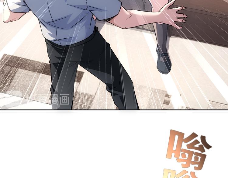 我能看到成功率动漫免费观看西瓜漫画,第106话 上钩1图