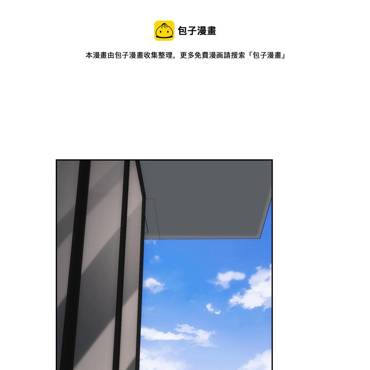 我能看到成功率第2季动漫免费观看星辰影院漫画,第185话 无尽悲愤1图