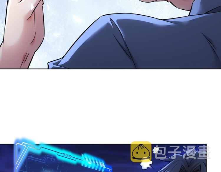 我能看到成功率第二季免费观看完整版漫画,第70话 决战前奏2图