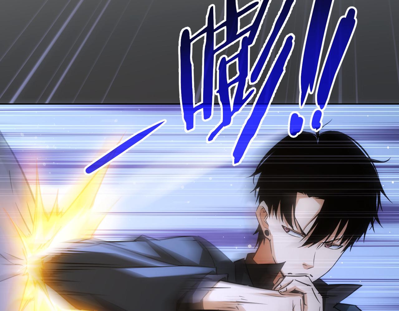 我能看到成功率漫画,第257话 强行反转2图