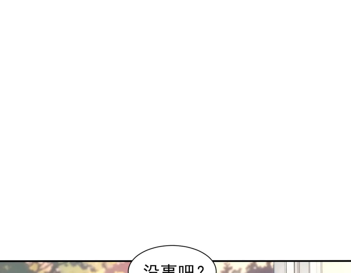 我能看到成功率第2季合集漫画,第336话 这都是命2图