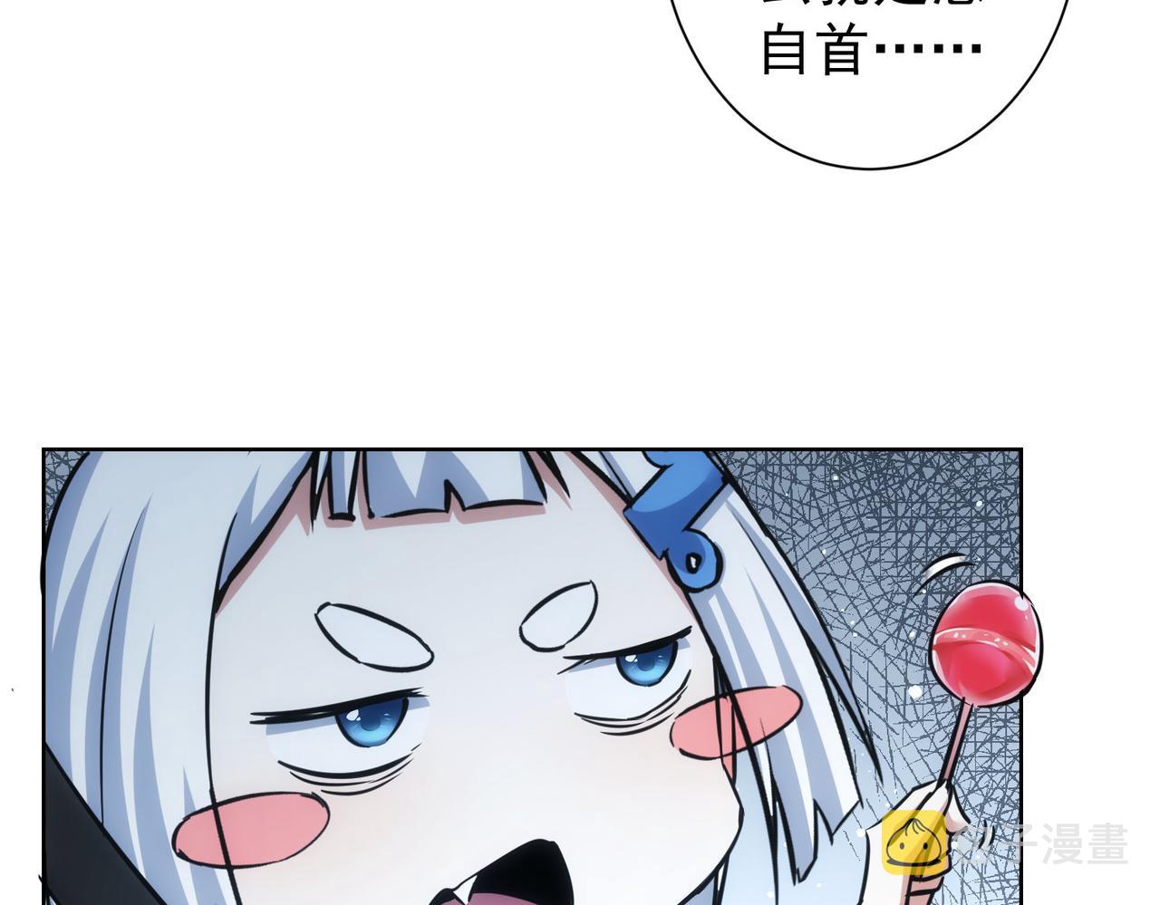 我能看到成功率漫画,第241话 永远不分开1图