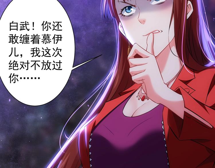 我能看到成功率第二季免费观看动漫星城漫画,第15话 成功率0%1图