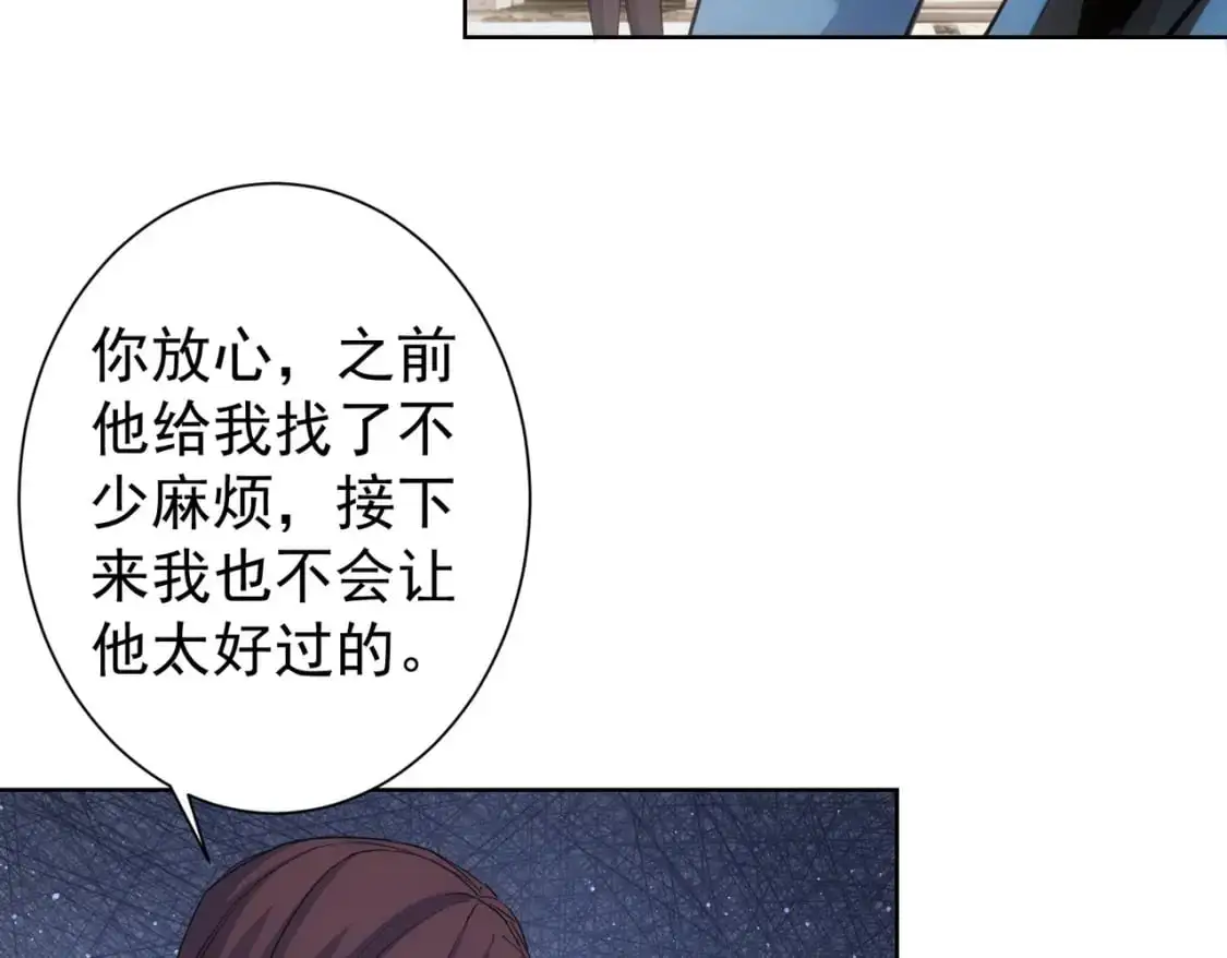 我能看到成功率第3季免费观看漫画,第345话 傩师社2图