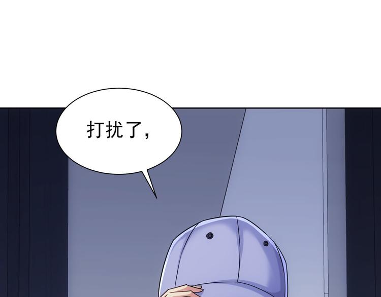 我能看到成功率第五季免费观看动漫樱花漫画,第39话 极限救援1图