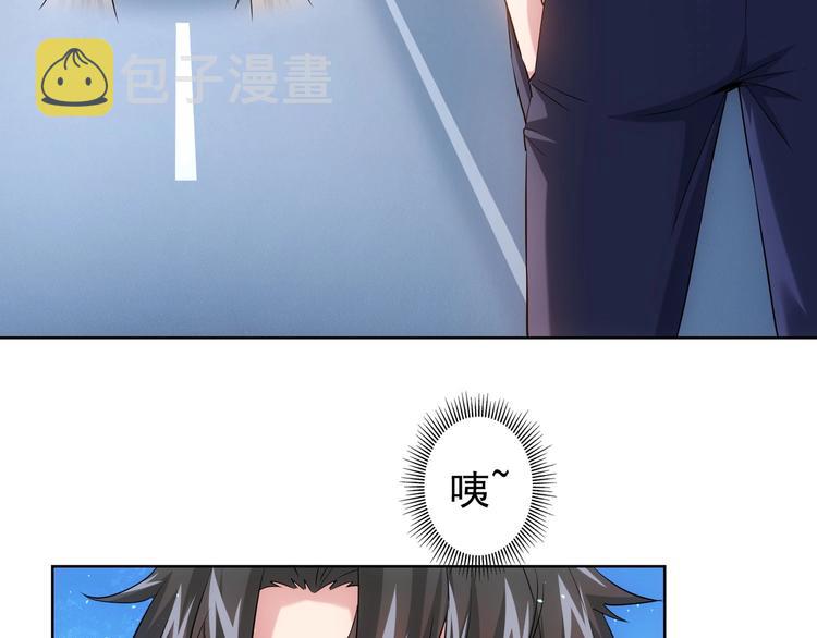 我能看到成功率第3季免费观看漫画,第19话 巧破古董局1图