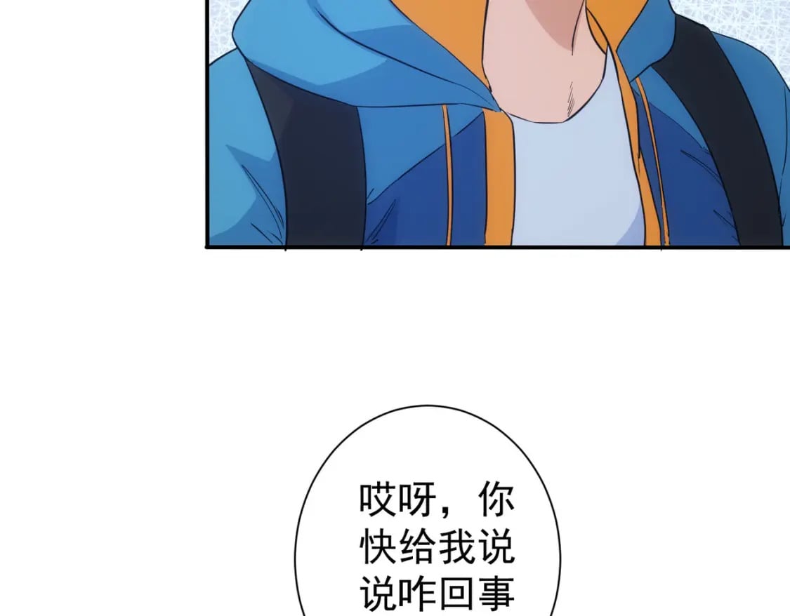 我能看到成功率第二季8漫画,第309话 功德一件2图