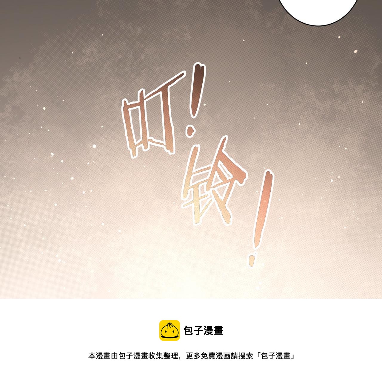 我能看到成功率动漫在线观看樱花漫画,第203话 琳和艾妮•李1图