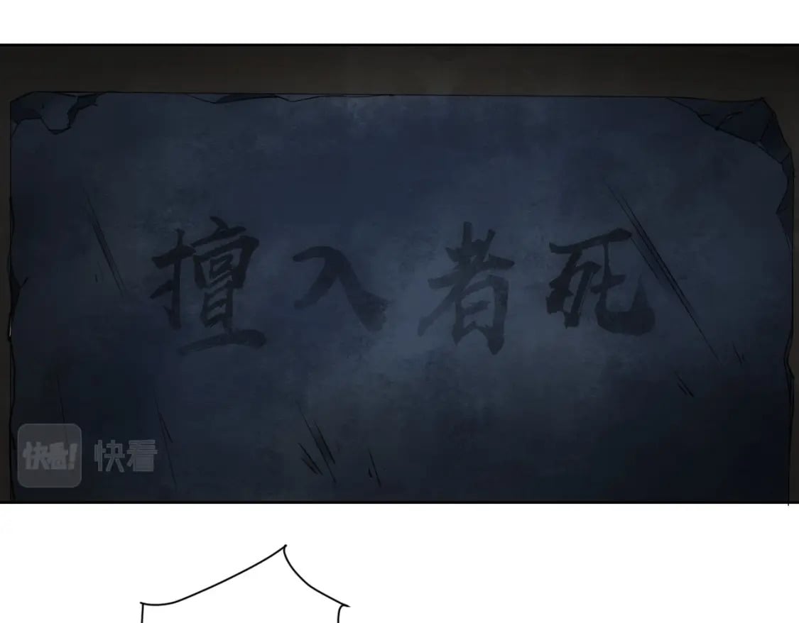 我能看到成功率漫画,第306话 步步惊心1图