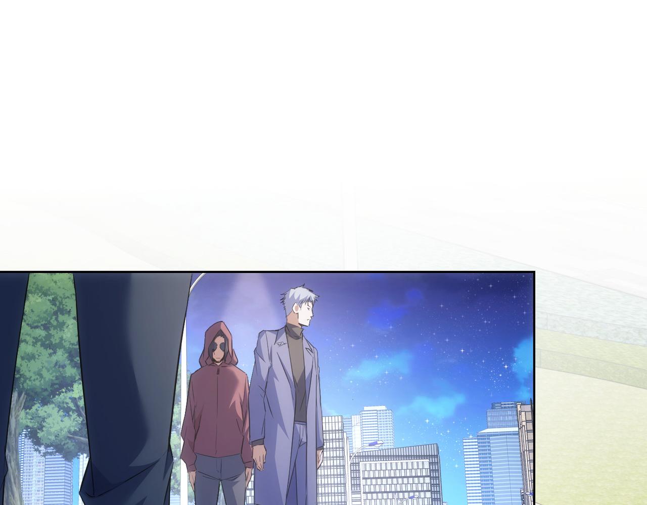 我能看到成功率第三季片尾曲漫画,第266话 与虎谋皮1图