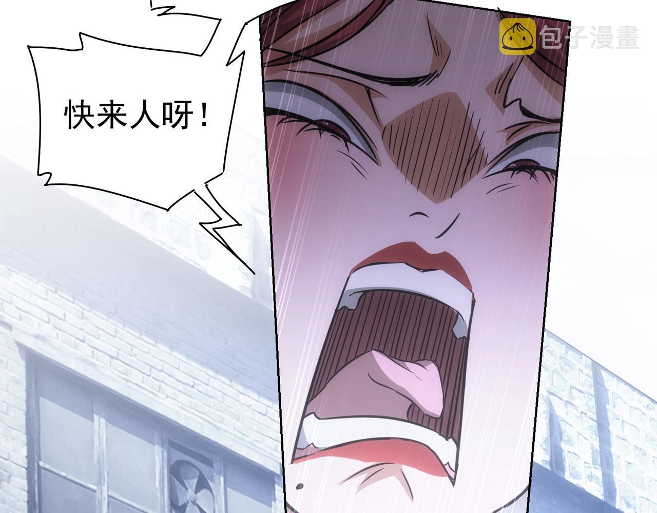 我能看到成功率漫画,第178话 一意孤行1图