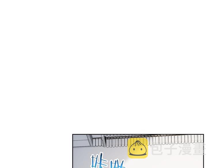 我能看到成功率动漫免费观看漫画,第115话 生意经难念2图