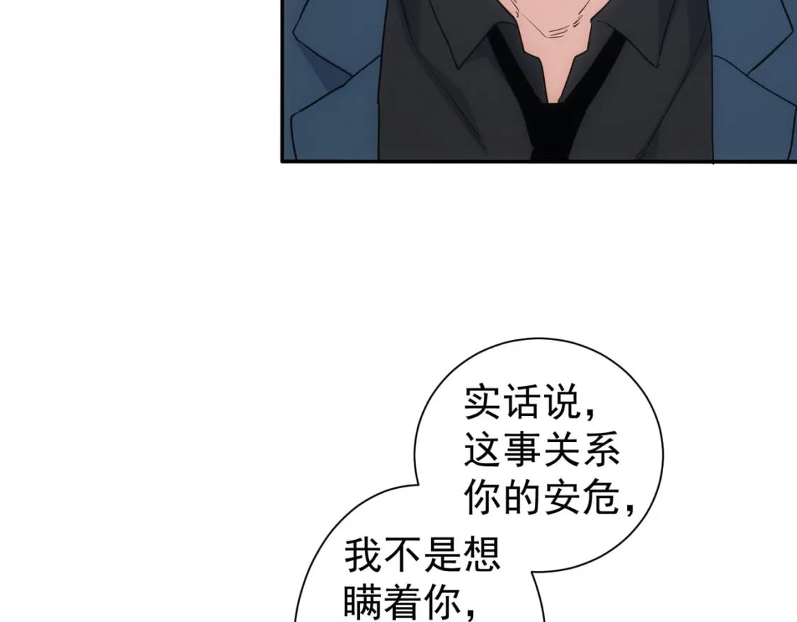 我能看到成功率第3季动漫在线免费观看漫画,第336话 这都是命2图