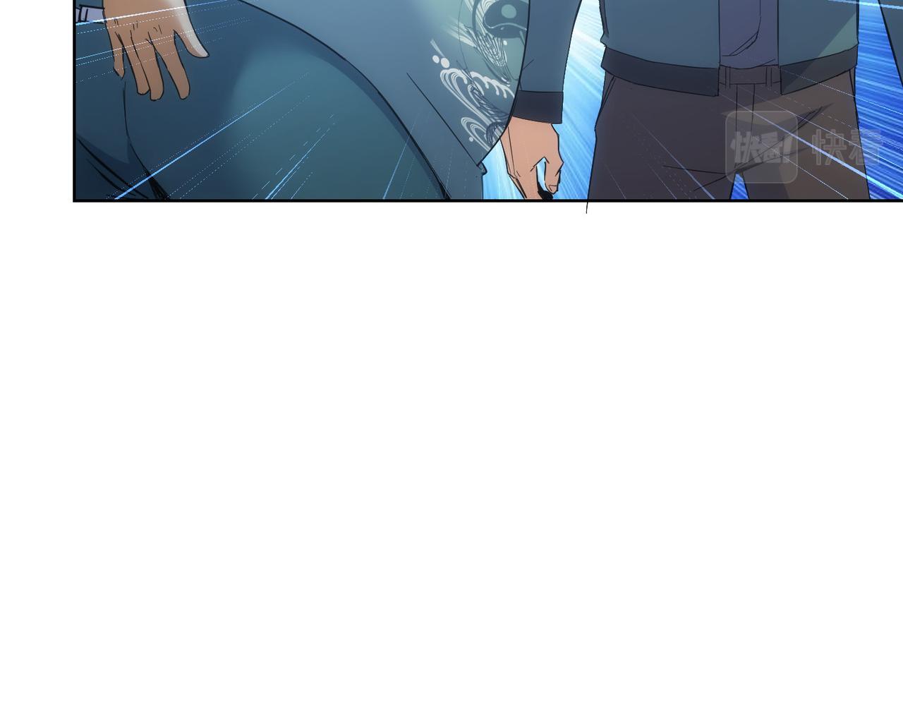 我能看到成功率漫画,第252话 交给我吧2图