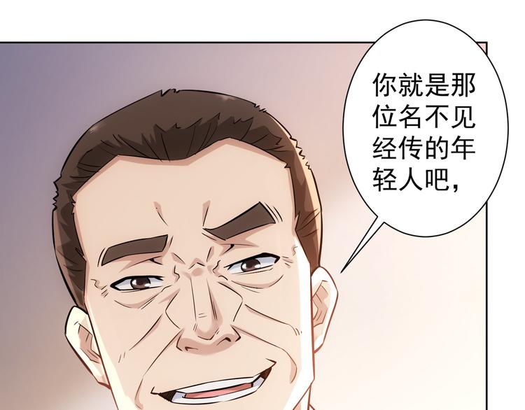 我能看到成功率第二季26漫画,第60话 学霸的答卷1图