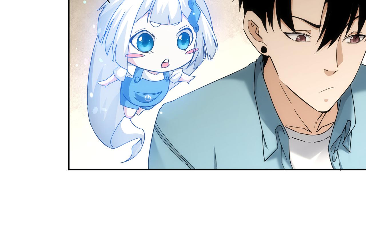 我能看到成功率漫画,第195话 遭遇1图