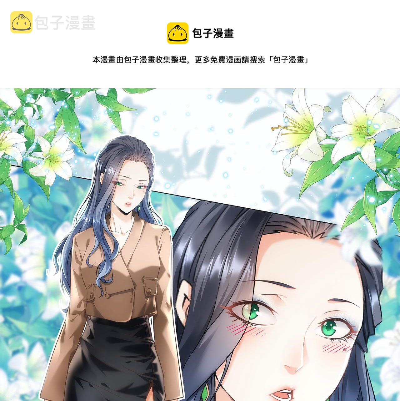 我能看到万物经验点漫画,第191话 “不醉酒”1图