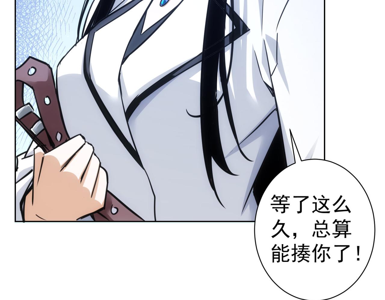 我能看到成功率第二季动漫全集免费漫画,第239话 恐怖情人1图