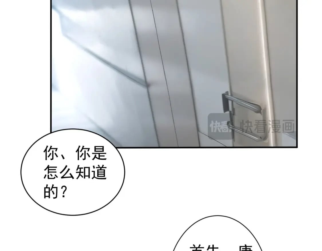 我能看到成功率完整版漫画,第317话 不想当演员的厨子不是好编剧！2图