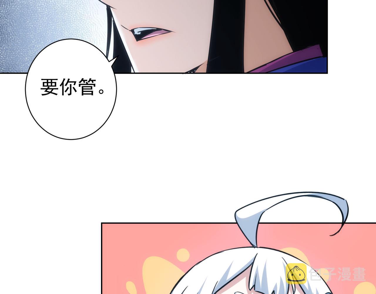 我能看到成功率第4季全集免费播放漫画,第229话 开门大吉2图