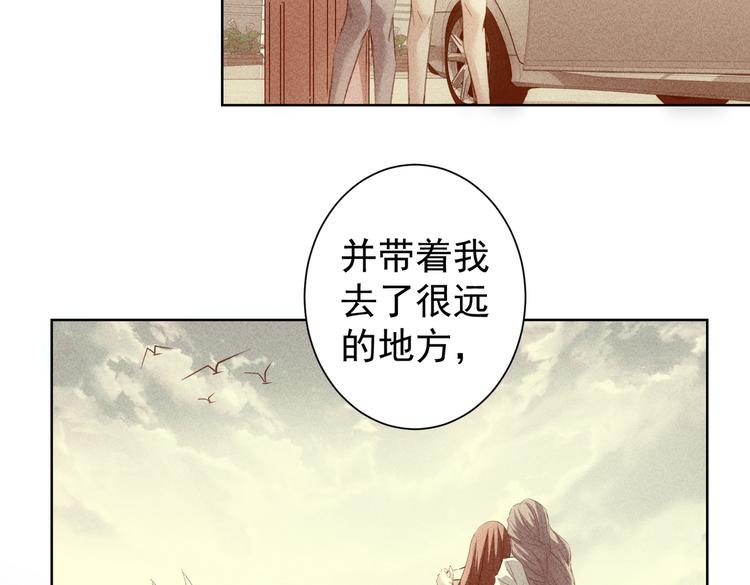 我能看到成功率下拉漫画漫画,第111话 又过难关2图