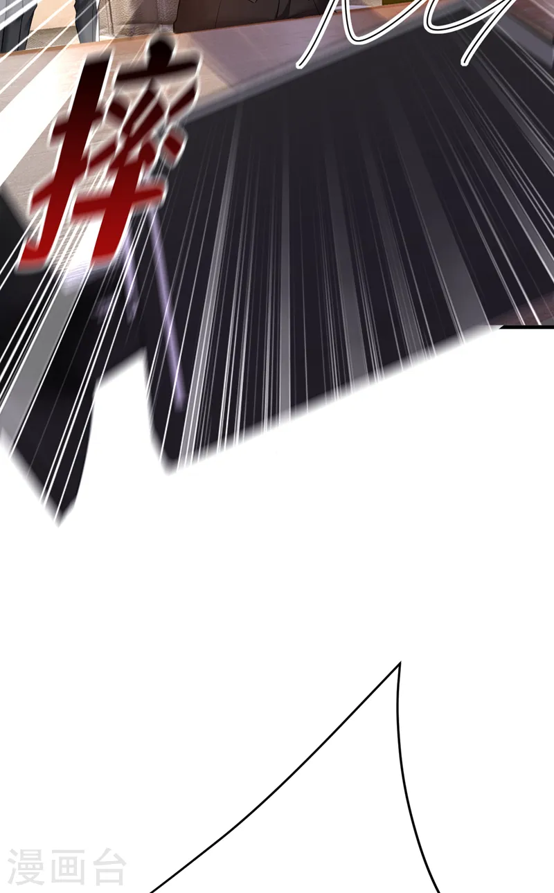 我的男人是个偏执狂漫画,第473话 什么也查不到？！2图