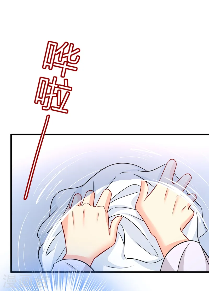 我的男人是个偏执狂宫欧小说漫画,第392话 你为什么不去找我？1图