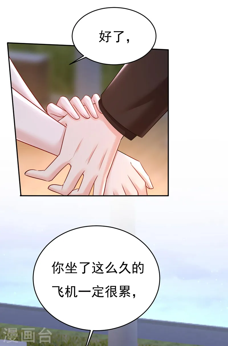 我的男人是个偏执狂漫画大结局漫画,第483话 你真的不会骗我吗1图