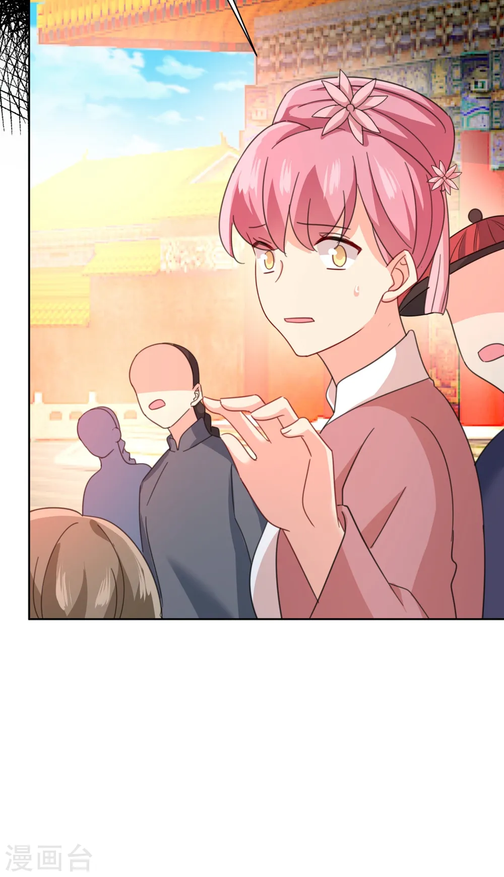 我的男人是个偏执狂漫画,第329话 宫欧竟然公开了恋情2图