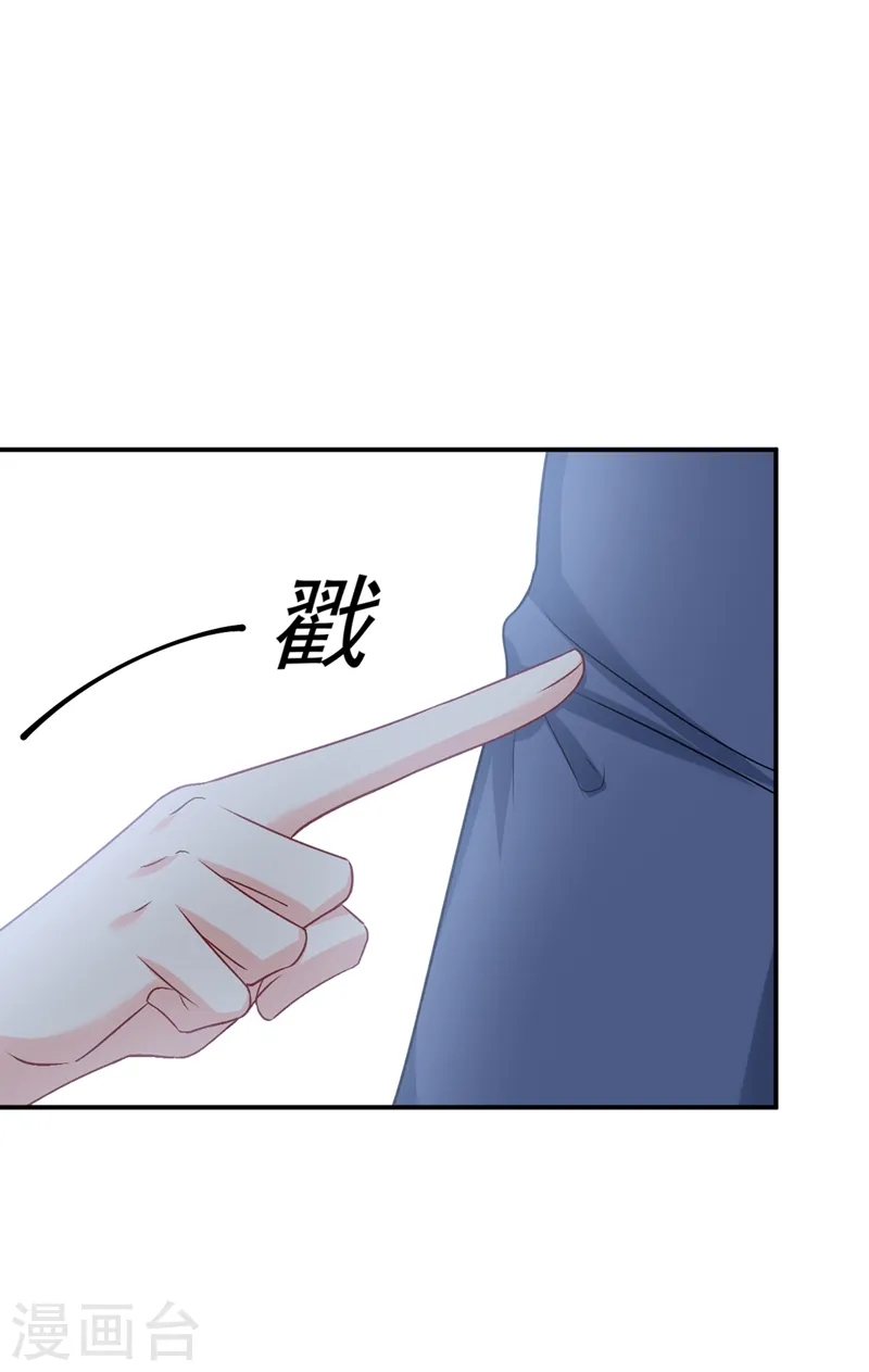 我的男人是个偏执狂漫画全集免费漫画,第286话 接受心理治疗1图