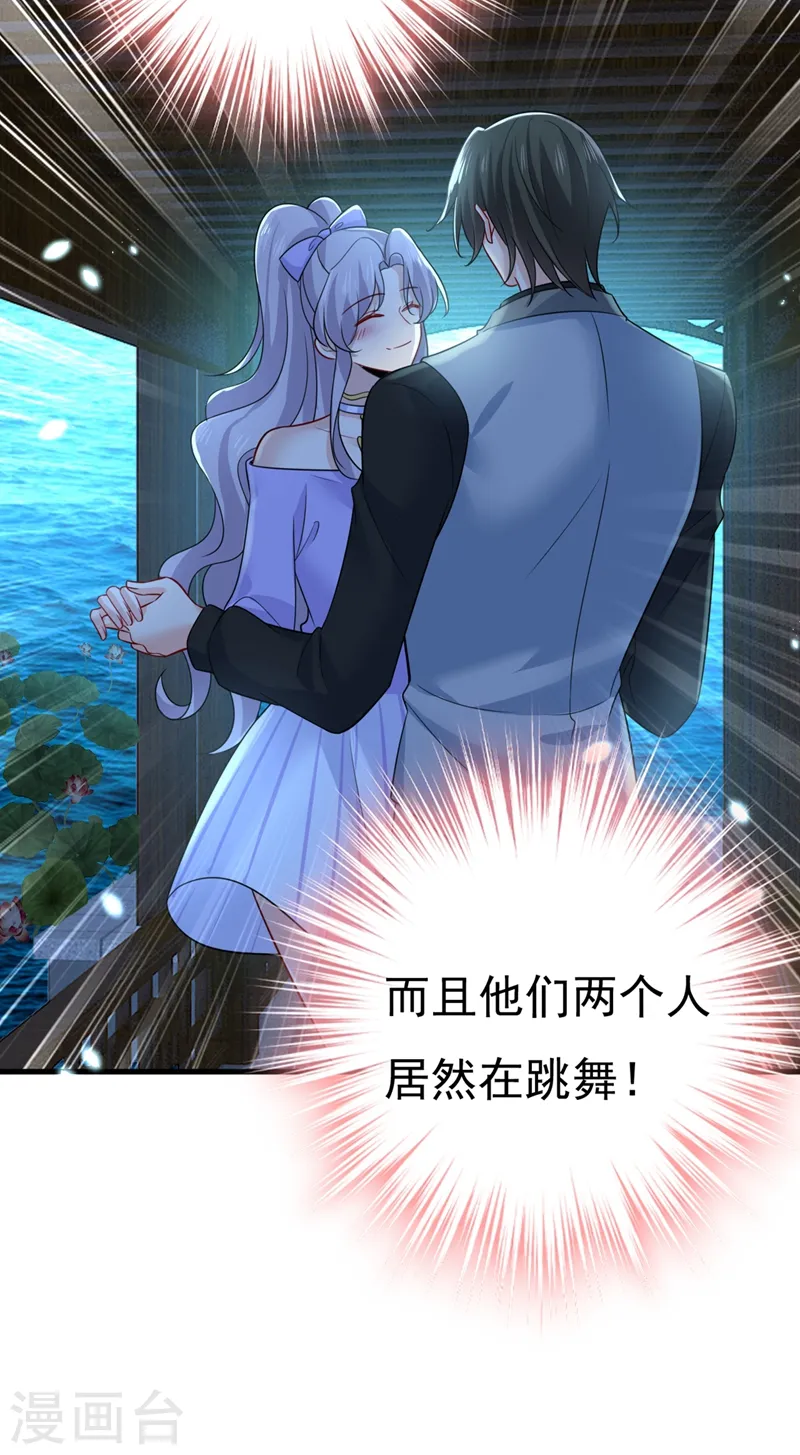 我的男人是个偏执狂漫画,第420话 你怎么能这么对我！2图