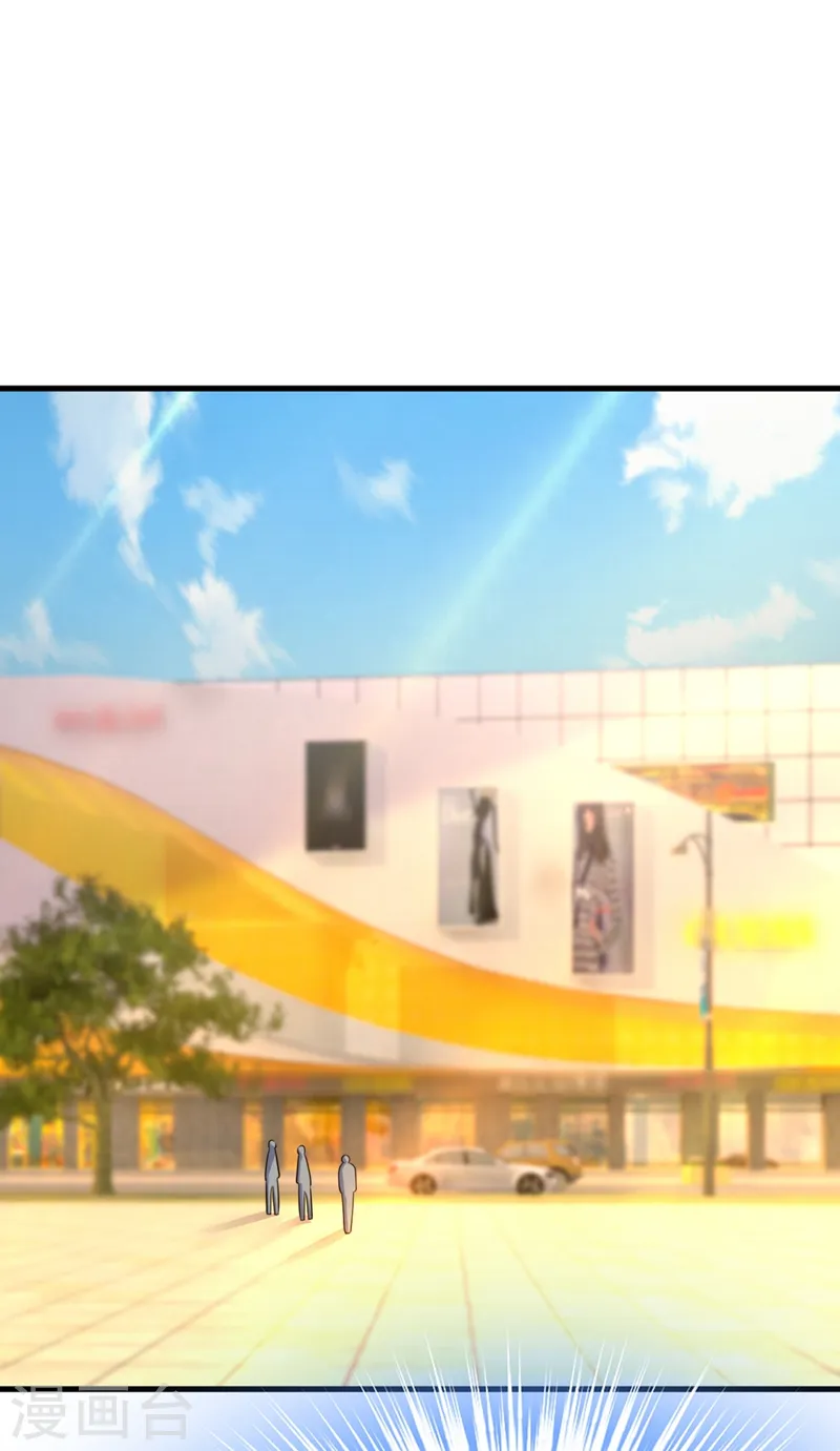 我的男人是个偏执狂漫画,第441话 有没有分手赡养费？1图