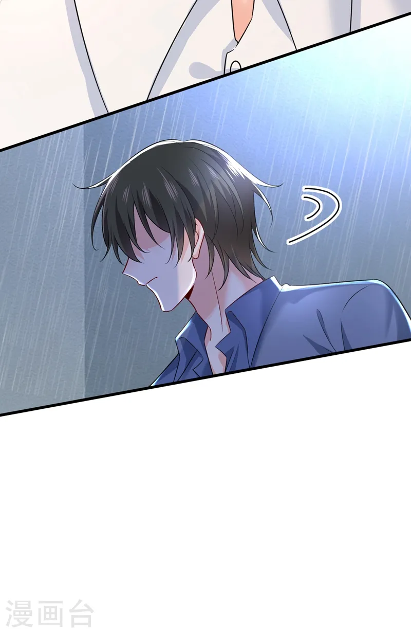 我的男人是个偏执狂漫画,第462话 我只要一个答案2图