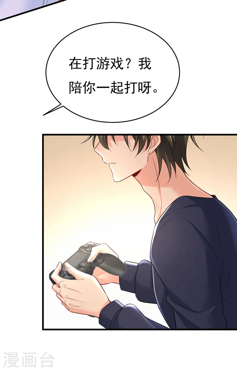 我的男人是个偏执狂结局是什么漫画,第469话 我后悔了1图