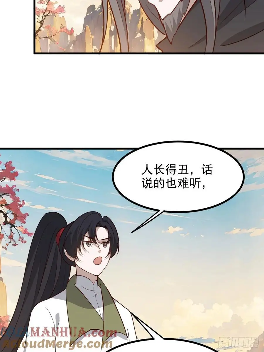 我儿快拼爹漫画,第一百二十七话 回归本体1图