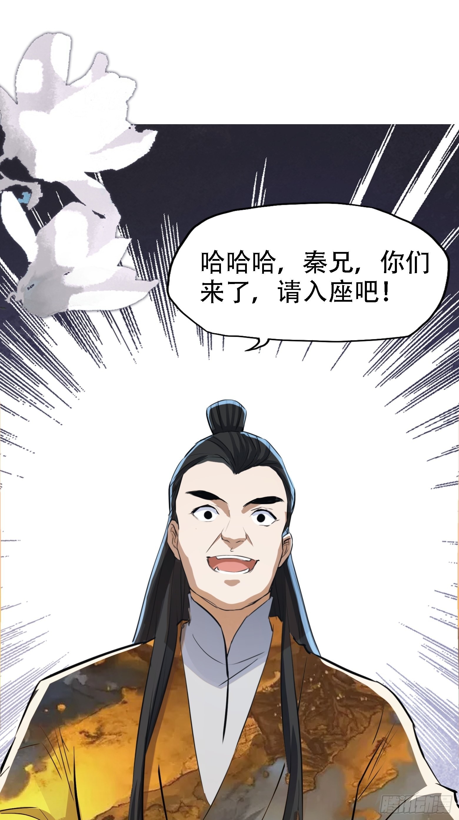 我儿快拼爹漫画,第五话 戒指中的“老爷爷”1图