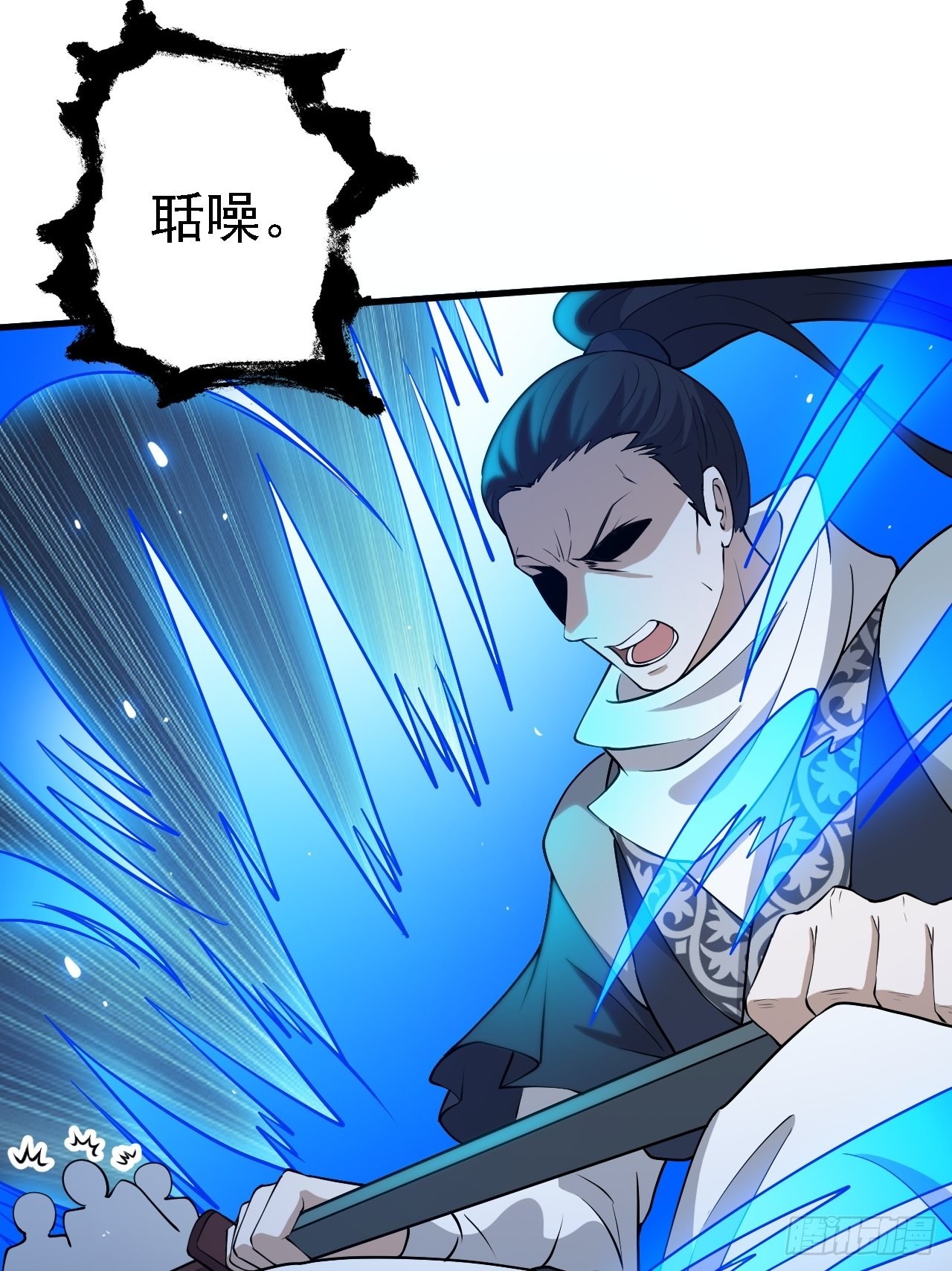 我儿快拼爹漫画,第二十七话：江湖不是打打杀杀1图