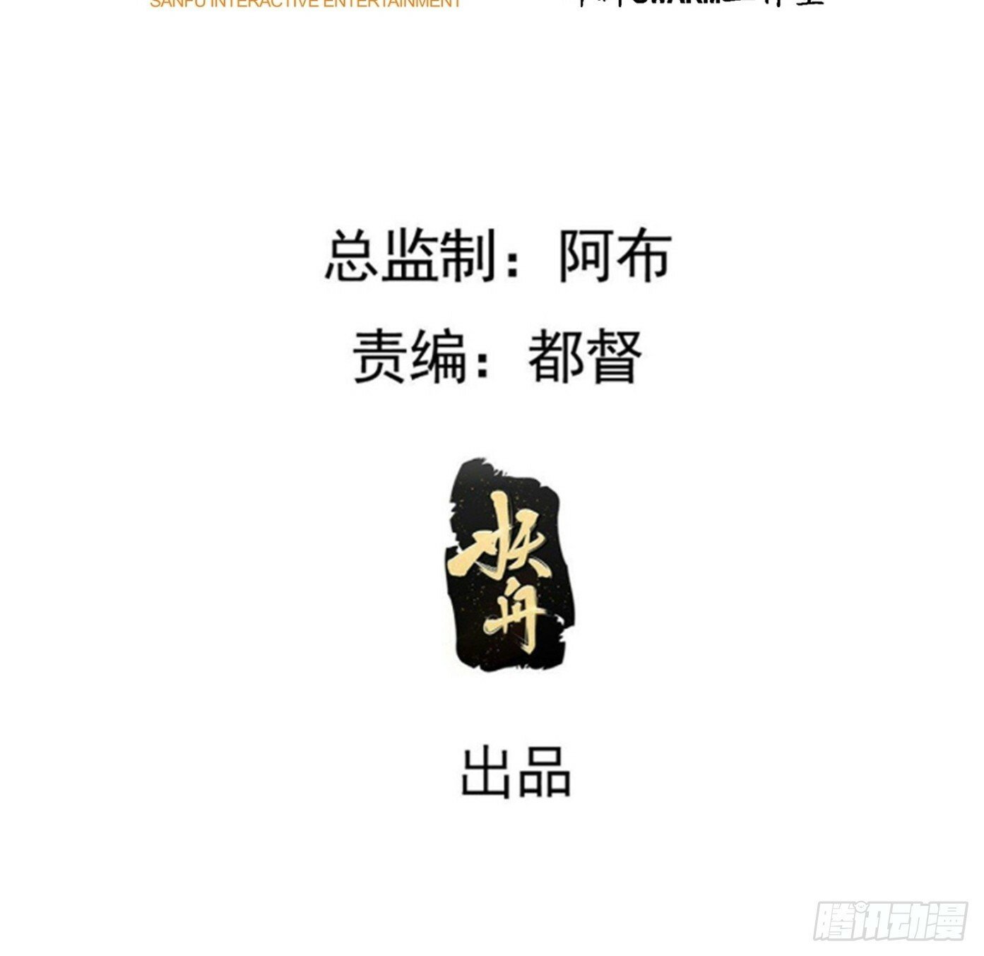 我儿快拼爹最新漫画,第九十三话：强悍的保底卡1图